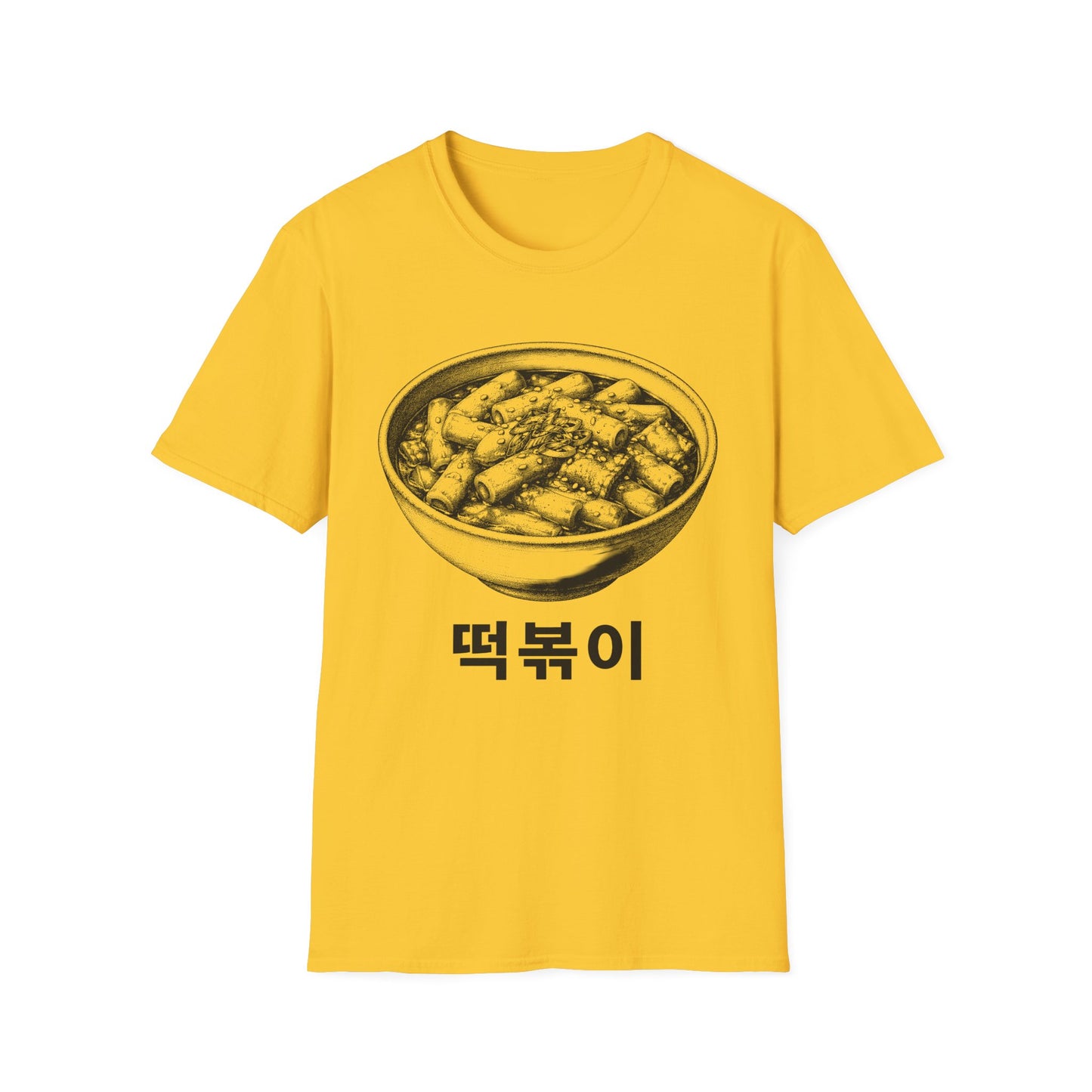 T-Shirt — Korean Tteokbokki Bowl Graphic Tee (떡볶이)