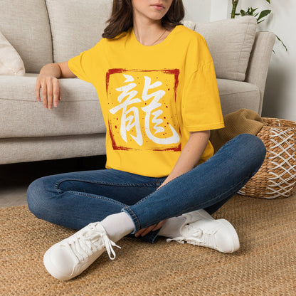 Dragon Kanji T-Shirt — Bold Red Stamp Japanese Calligraphy Tee