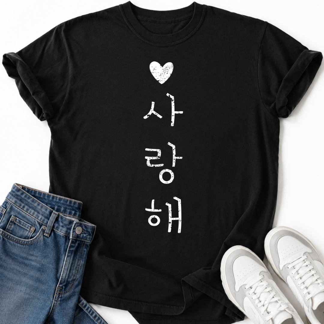 SARANGHAE T-SHIRT