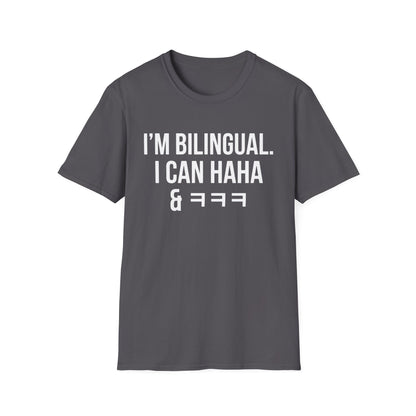 I CAN HAHA & ㅋㅋㅋ T-SHIRT