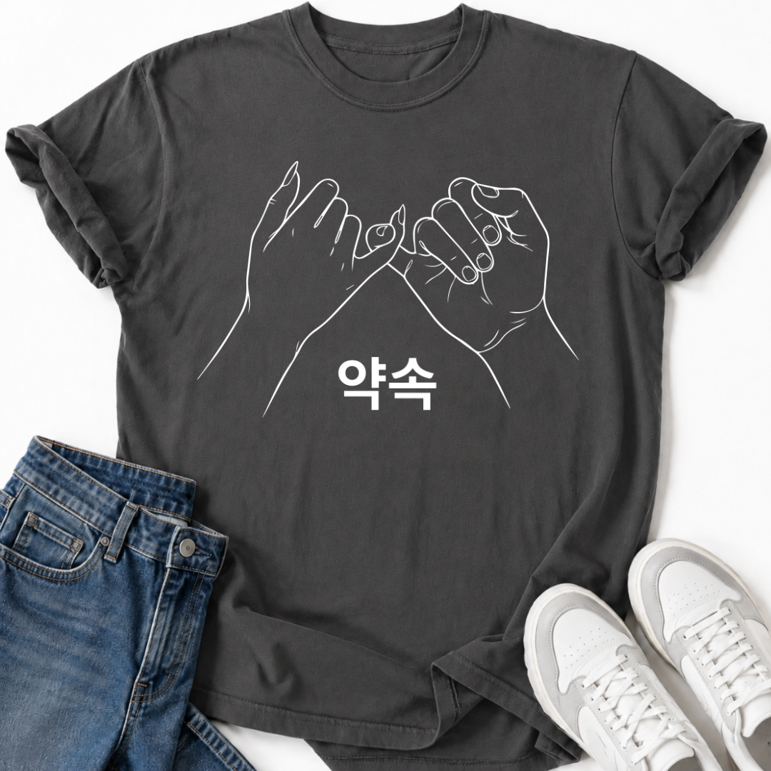 PINKY PROMISE T-SHIRT