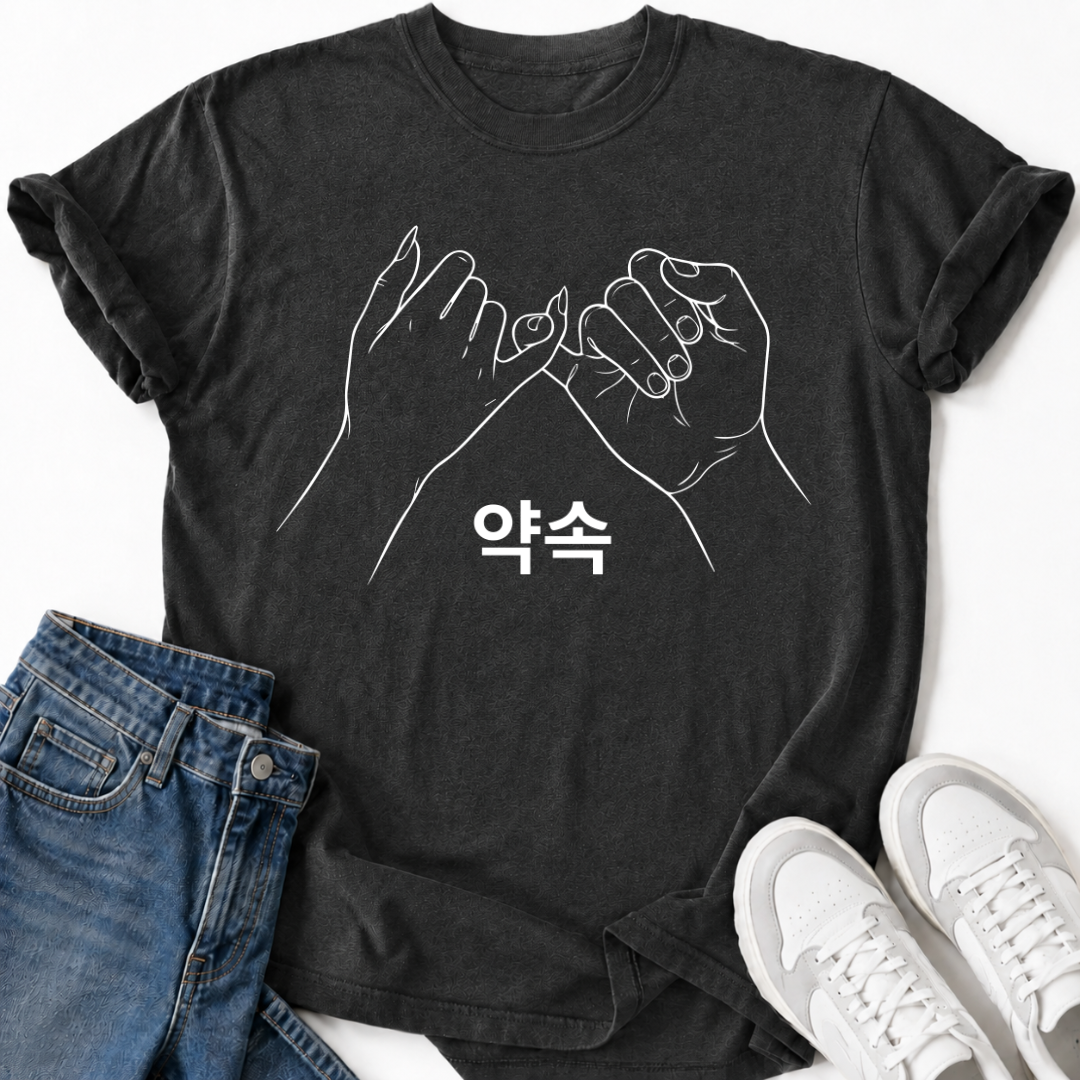 PINKY PROMISE T-SHIRT