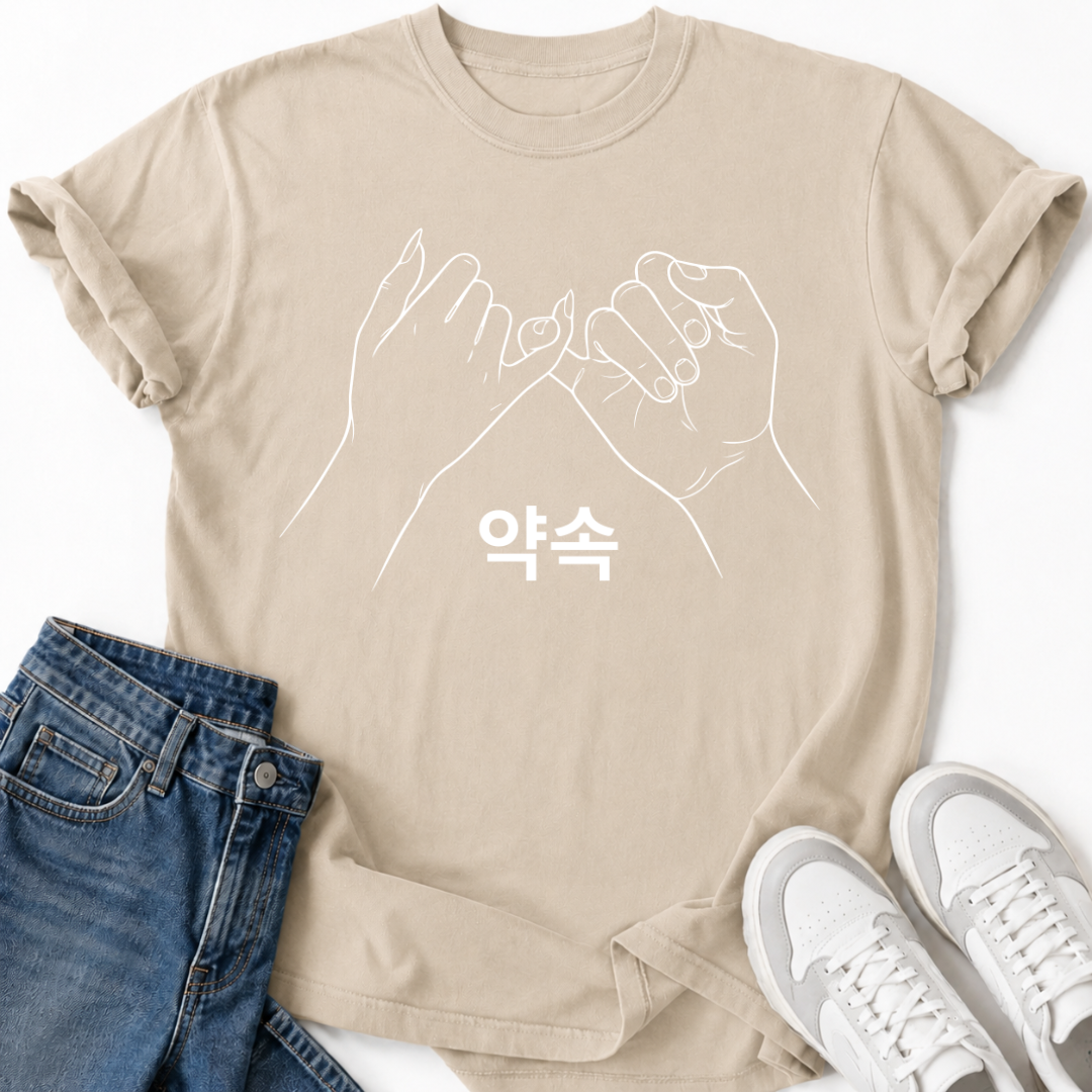 PINKY PROMISE T-SHIRT