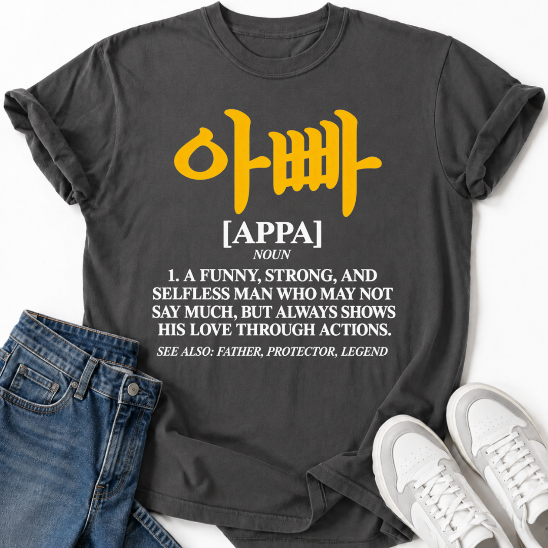 APPA DEFINITION T-SHIRT