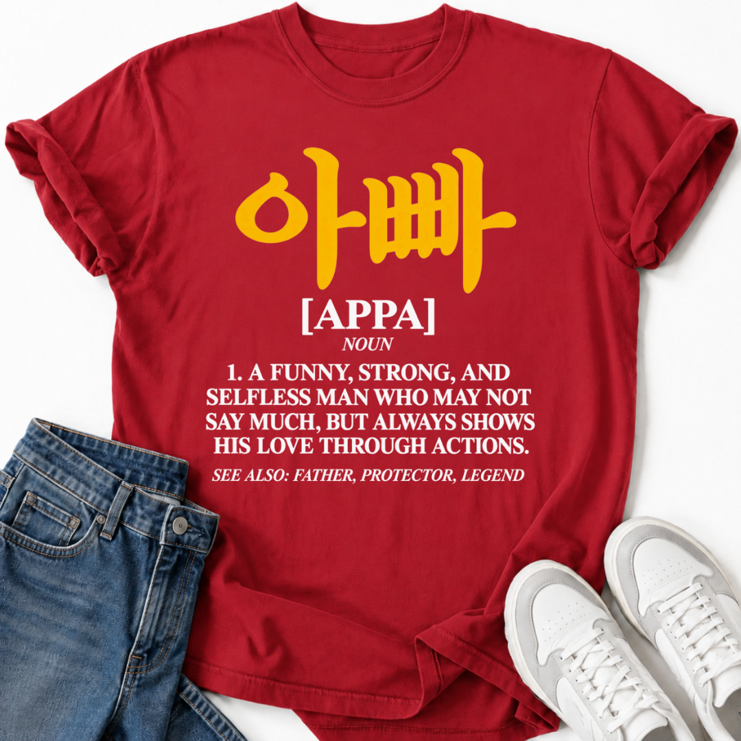 APPA DEFINITION T-SHIRT