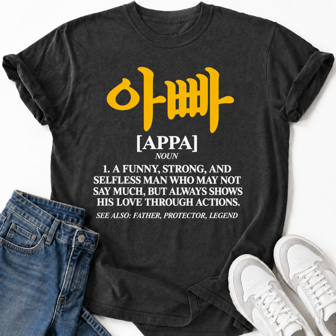 APPA DEFINITION T-SHIRT