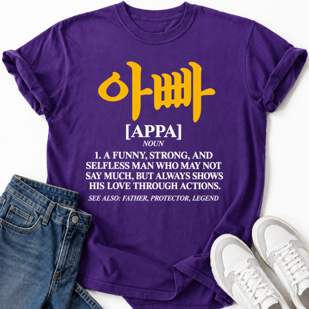 APPA DEFINITION T-SHIRT