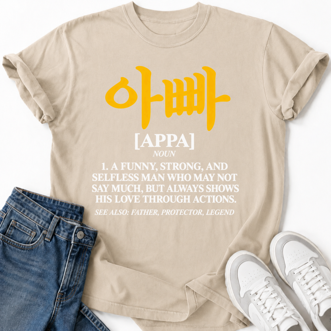 APPA DEFINITION T-SHIRT