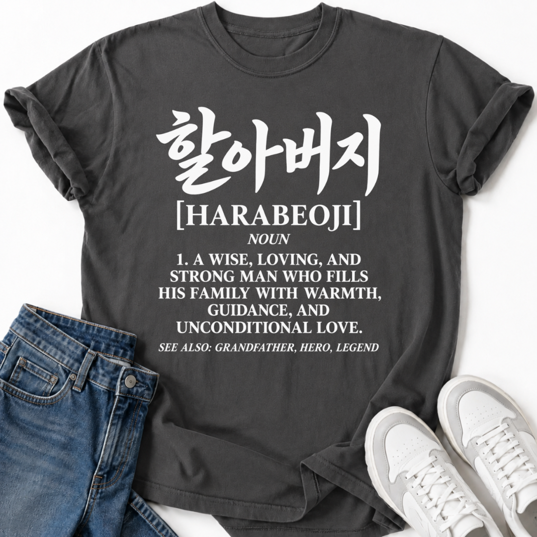 HARABEOJI DEFINITION T-SHIRT