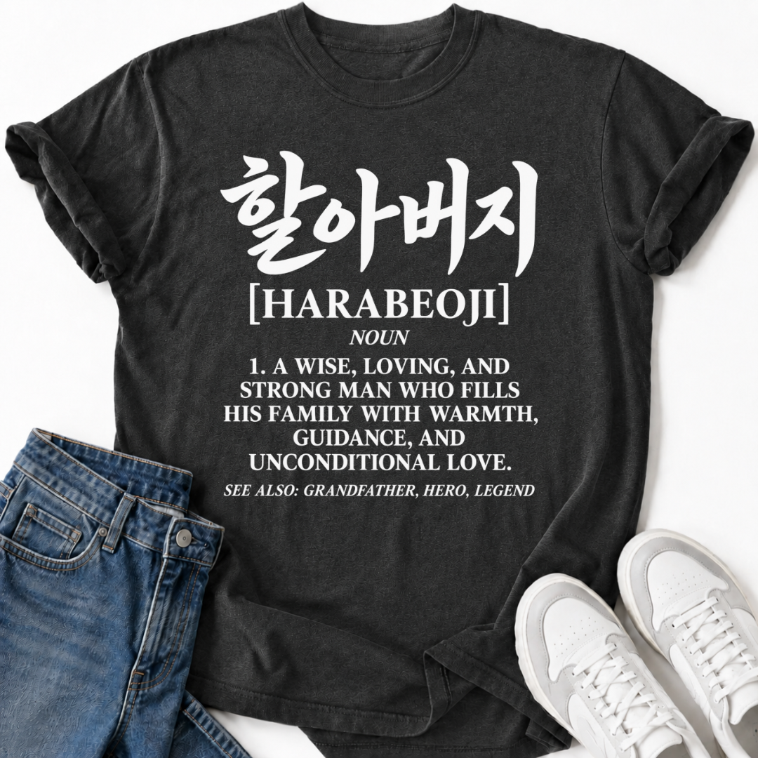 HARABEOJI DEFINITION T-SHIRT