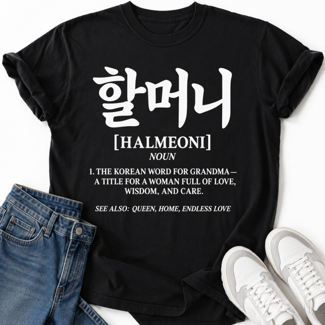 HALMEONI DEFINITION T-SHIRT