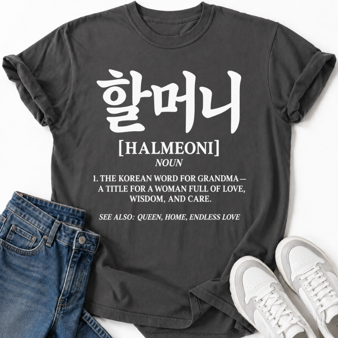 HALMEONI DEFINITION T-SHIRT