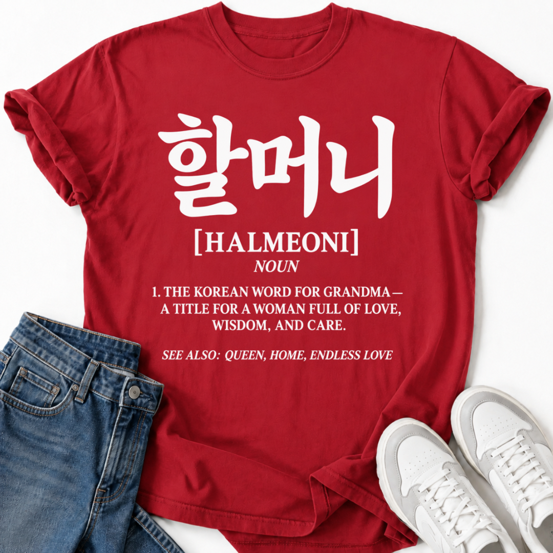 HALMEONI DEFINITION T-SHIRT