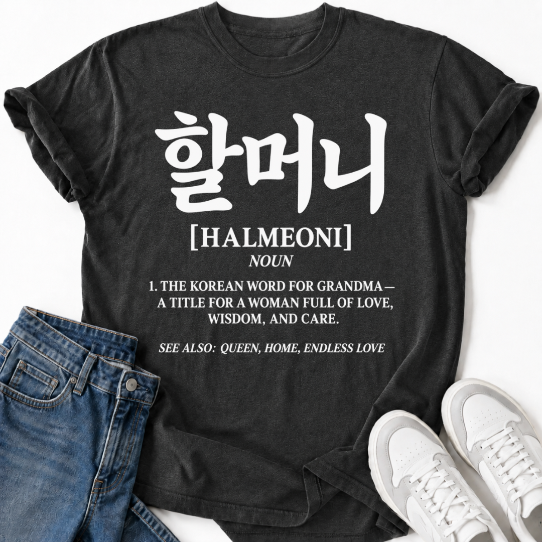 HALMEONI DEFINITION T-SHIRT
