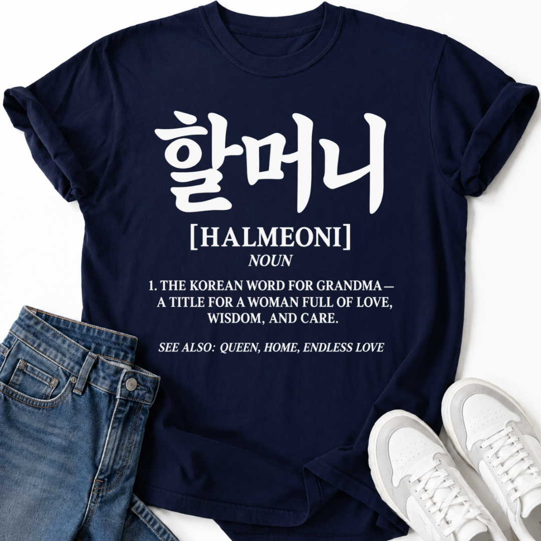 HALMEONI DEFINITION T-SHIRT