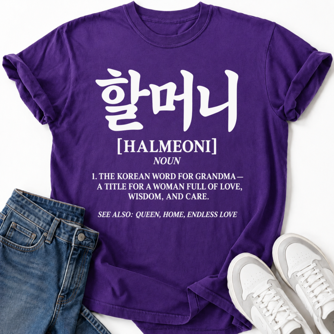 HALMEONI DEFINITION T-SHIRT