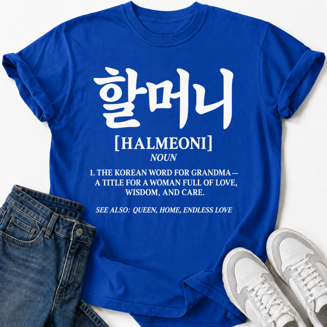 HALMEONI DEFINITION T-SHIRT