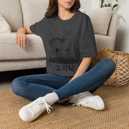 Deer Illustration T-Shirt — Korean '고라니' Graphic Tee