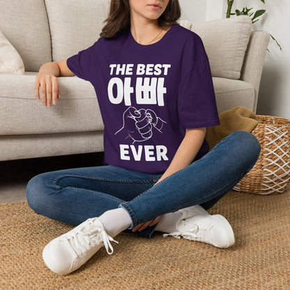 The Best 아빠 Ever T-Shirt — Father's Day Korean Dad Tee