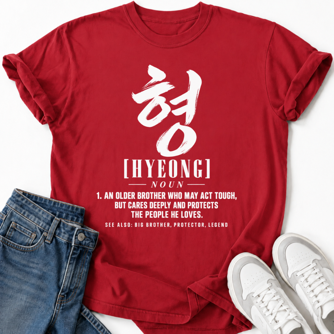 HYEONG DEFINITION T-SHIRT