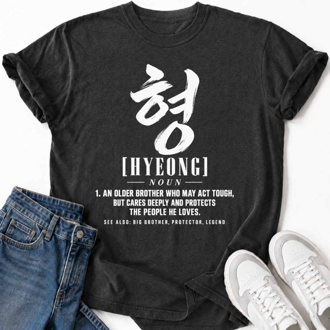 HYEONG DEFINITION T-SHIRT