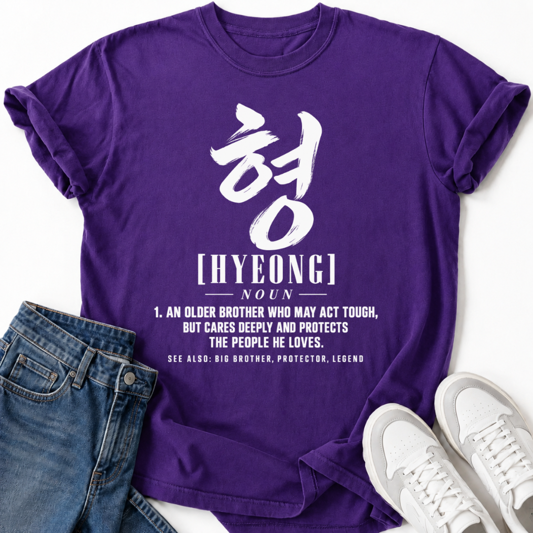 HYEONG DEFINITION T-SHIRT