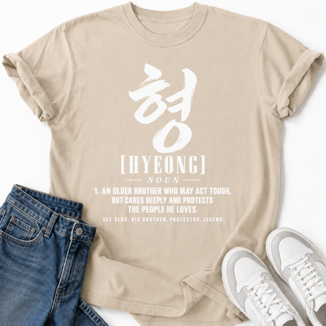 HYEONG DEFINITION T-SHIRT