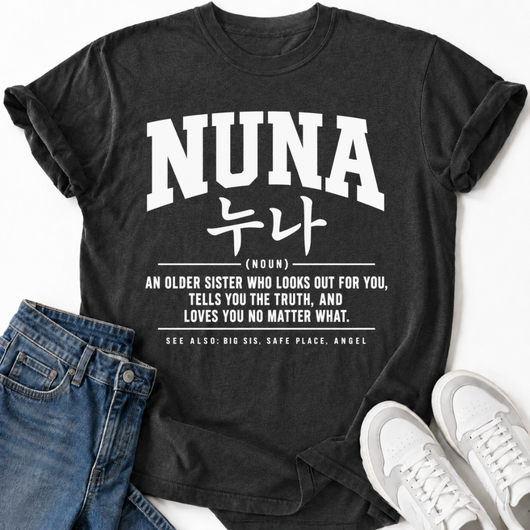 NUNA DEFINITION T-SHIRT
