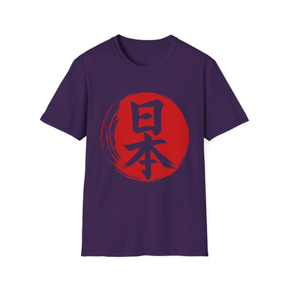 Japan Flag T-Shirt — Red Sun Kanji Graphic Tee
