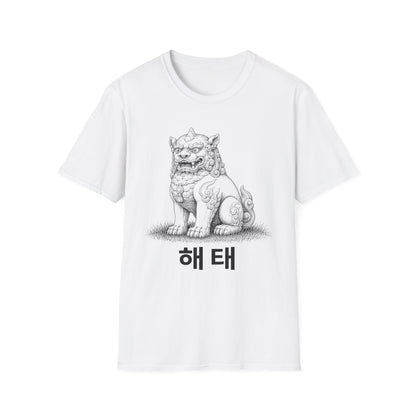HAETAE GUARDIAN T-SHIRT