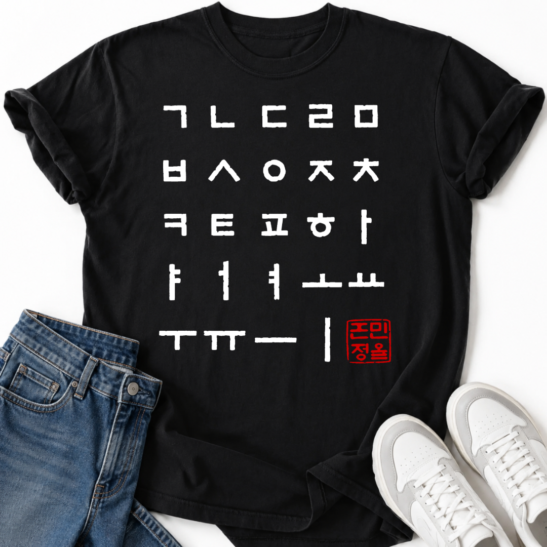 HANGUL LETTERS KOREA T-SHIRT