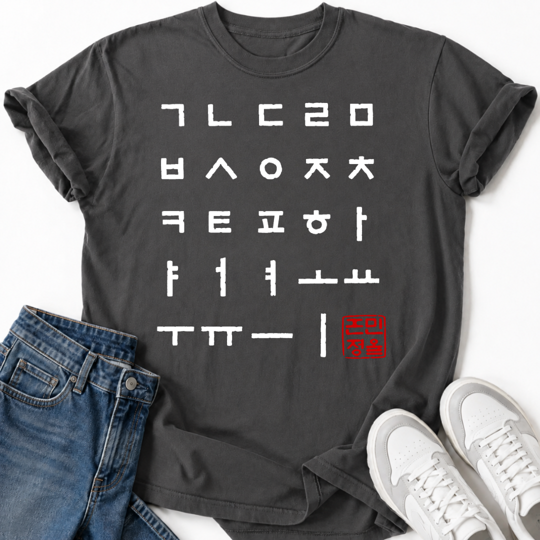 HANGUL LETTERS KOREA T-SHIRT