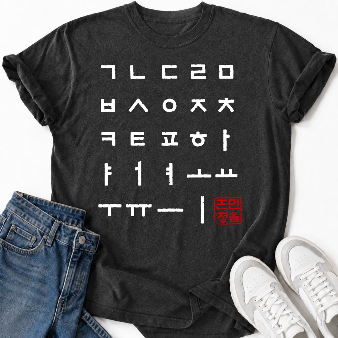 HANGUL LETTERS KOREA T-SHIRT