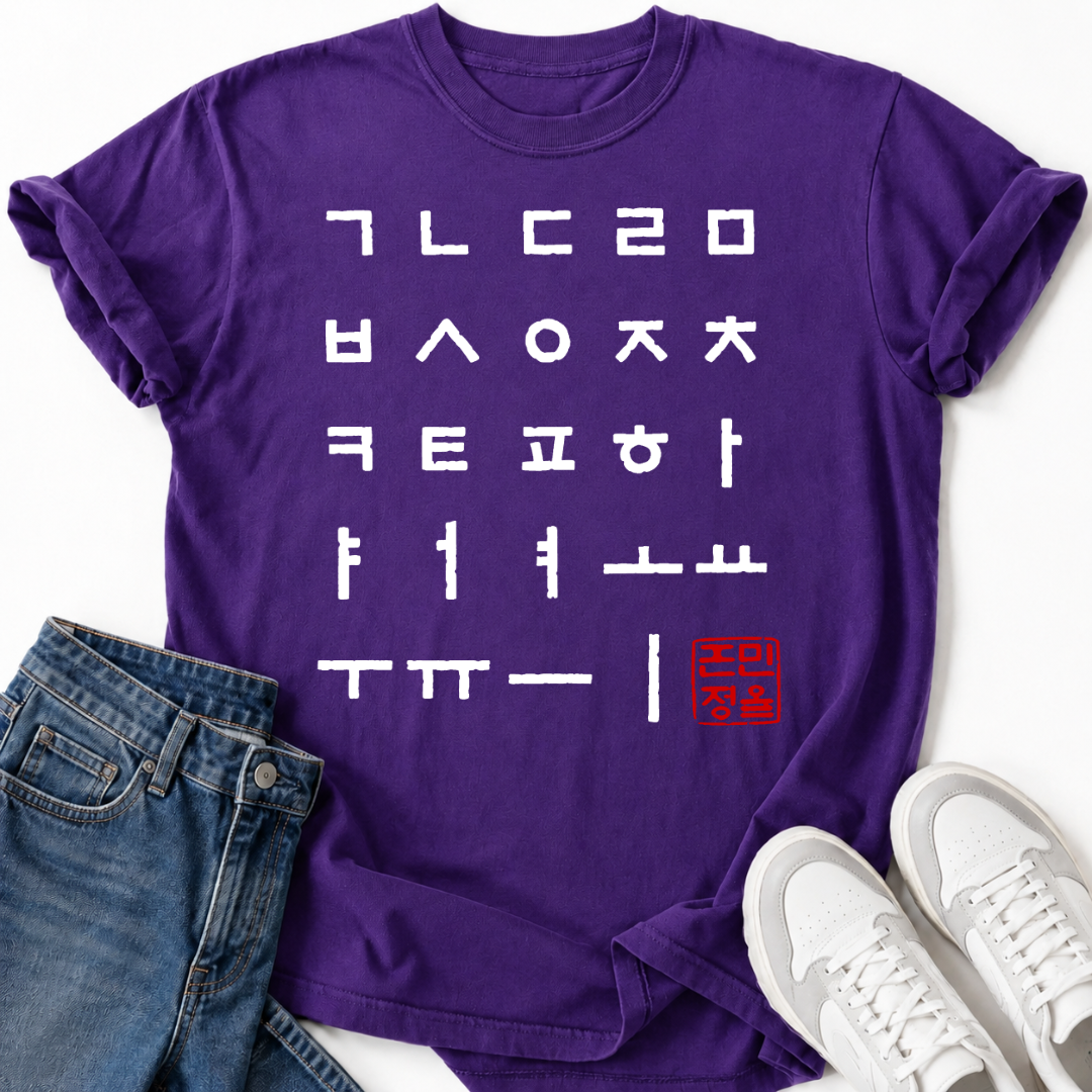 HANGUL LETTERS KOREA T-SHIRT