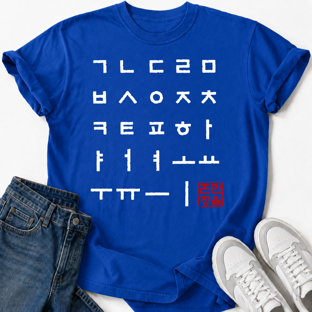 HANGUL LETTERS KOREA T-SHIRT