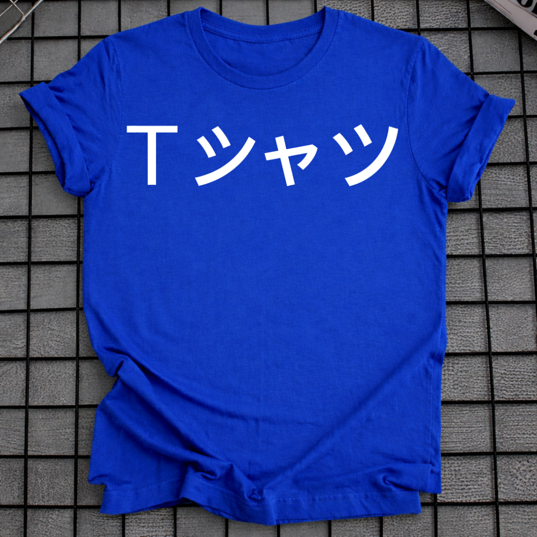 KATAKANA T-SHIRT