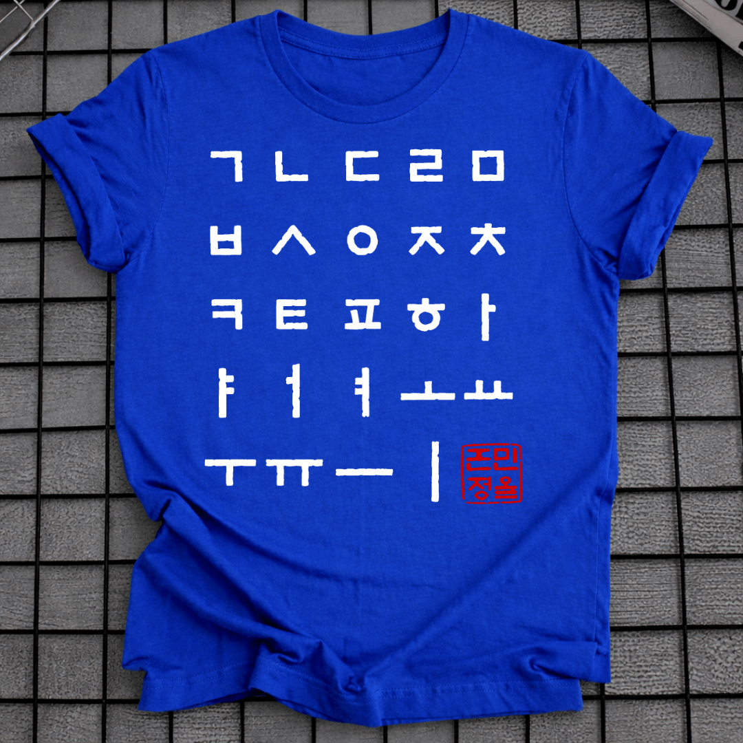 HANGUL-BUCHSTABEN KOREA T-SHIRT