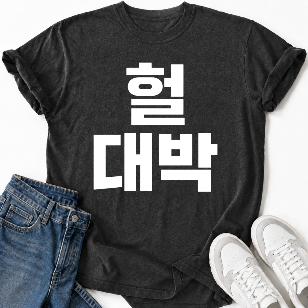 DAEBAK WOW T-SHIRT