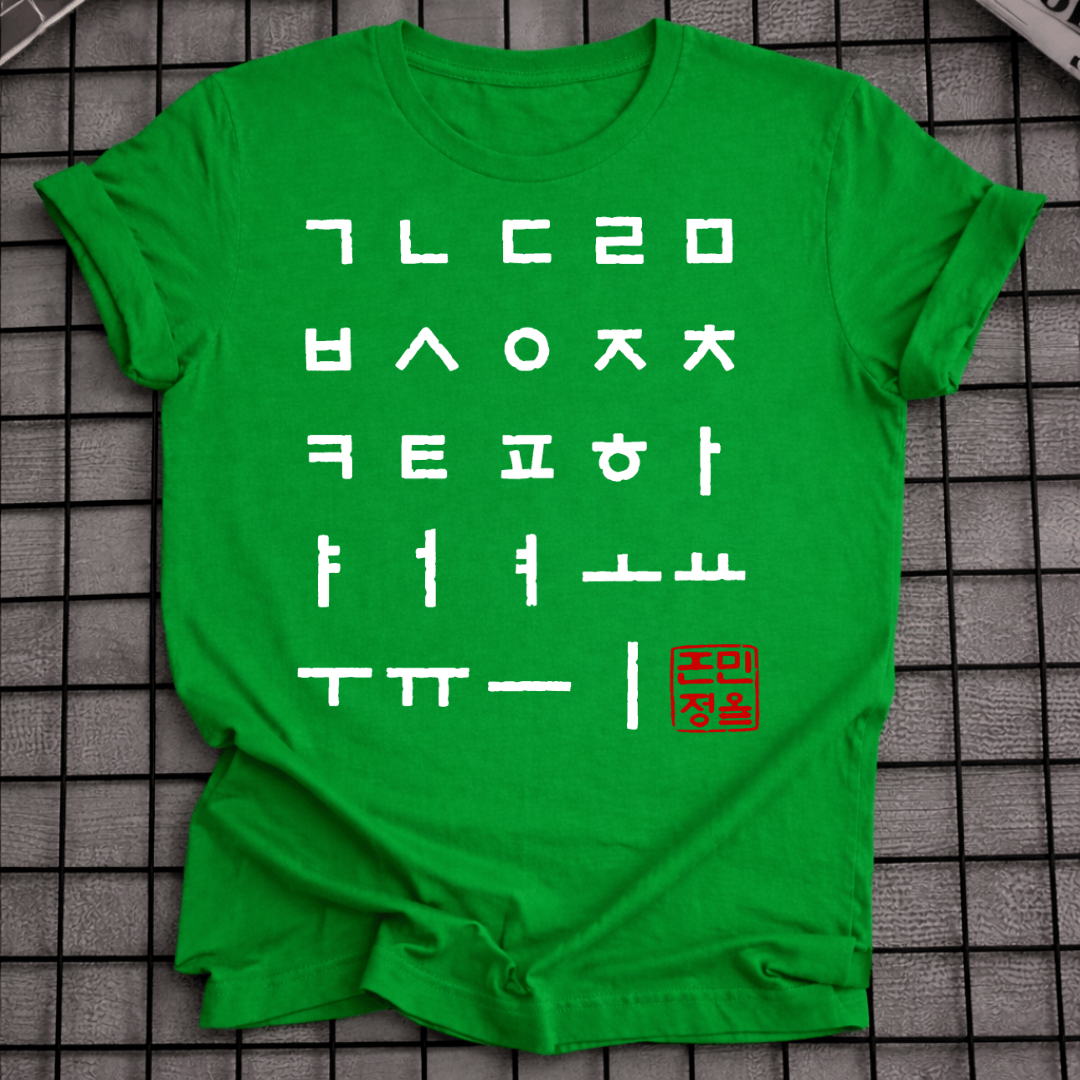 HANGUL-BUCHSTABEN KOREA T-SHIRT