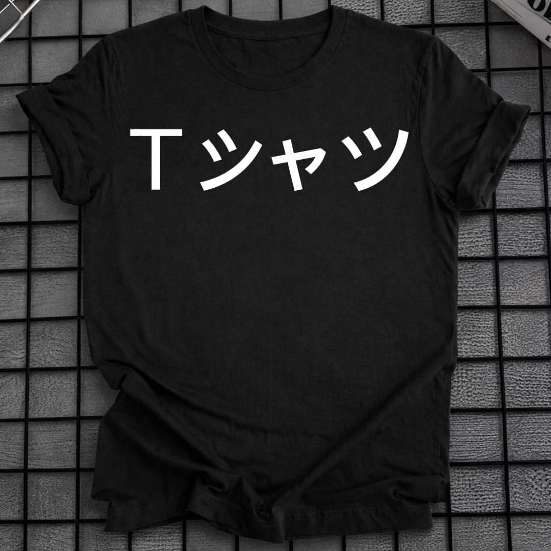 KATAKANA T-SHIRT
