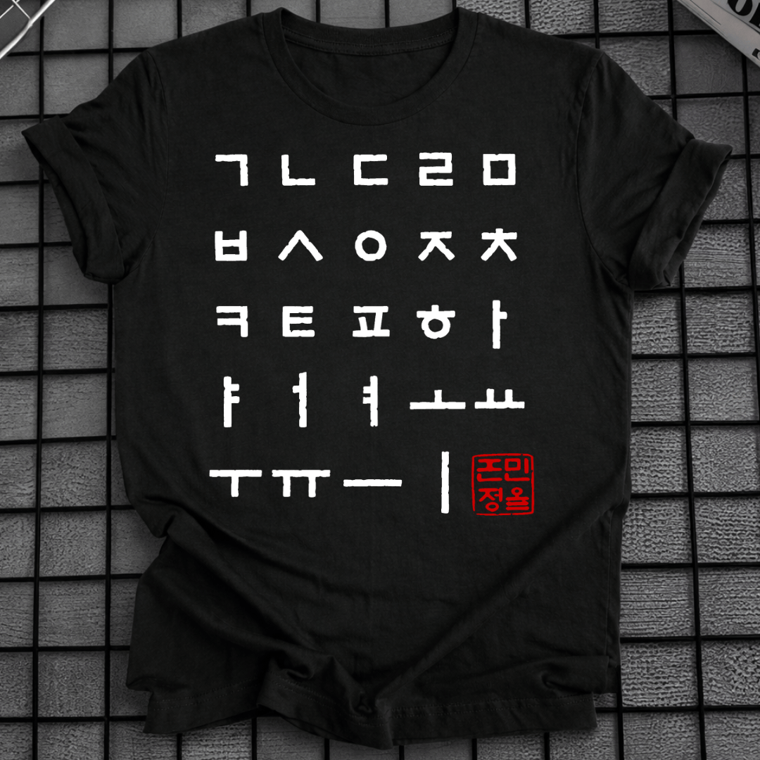 HANGUL-BUCHSTABEN KOREA T-SHIRT