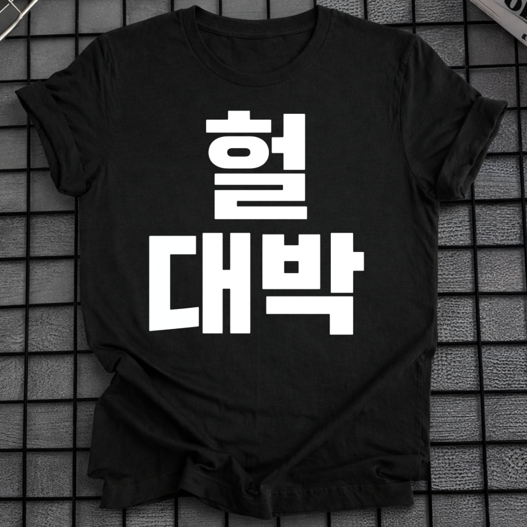 DAEBAK WOW T-SHIRT