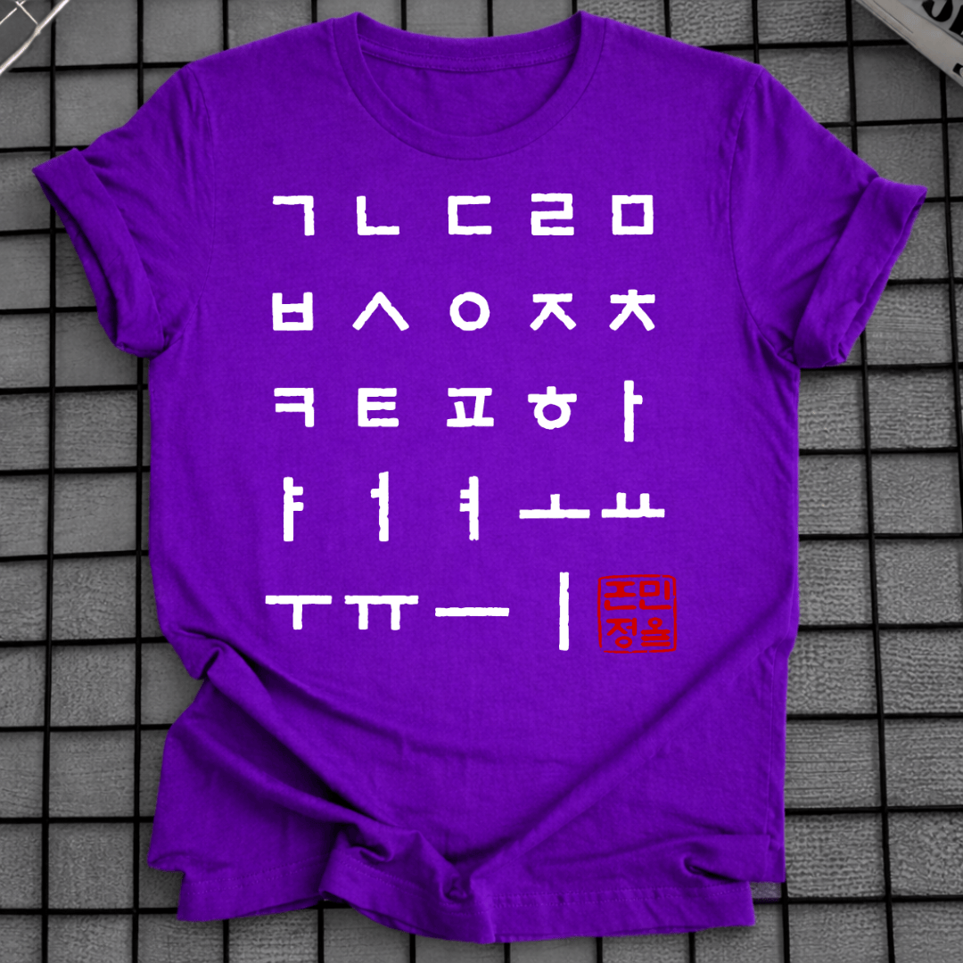 HANGUL-BUCHSTABEN KOREA T-SHIRT