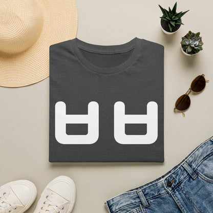 Korean 'ㅂㅂ' Minimal Graphic T‑Shirt — Cute Text Symbol Tee