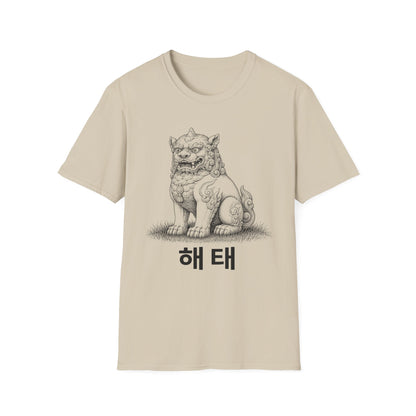 HAETAE GUARDIAN T-SHIRT