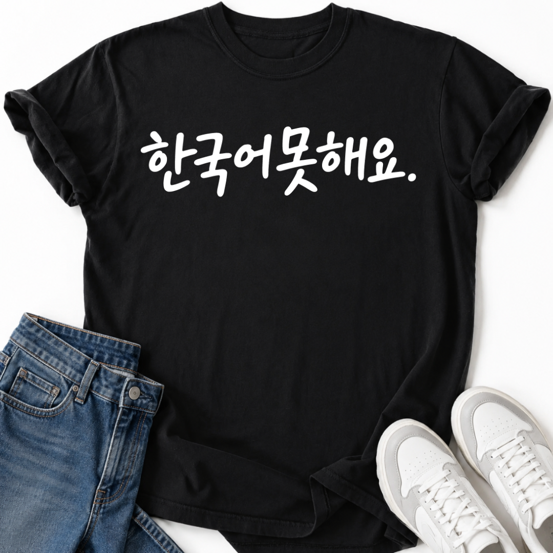 I DON'T SPEAK KOREAN T-SHIRT
