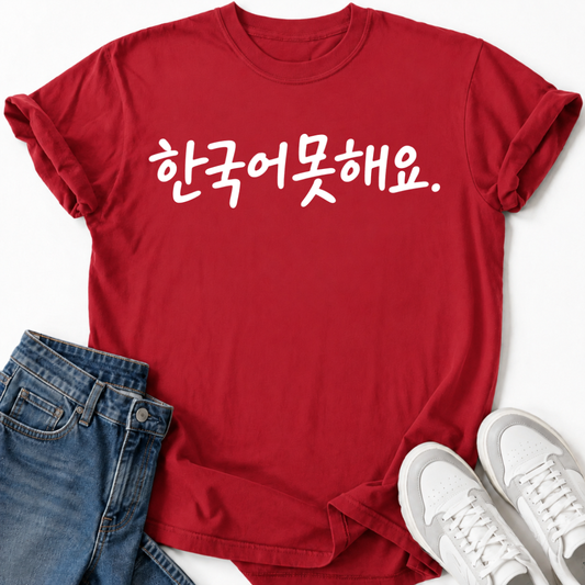 ICH SPRECHE KEIN KOREANISCH T-SHIRT