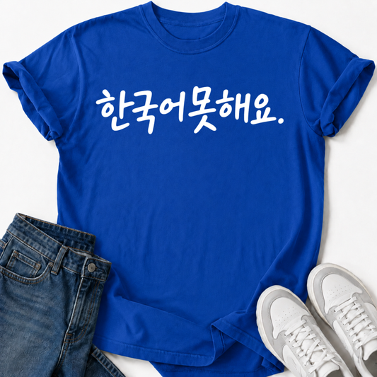 ICH SPRECHE KEIN KOREANISCH T-SHIRT