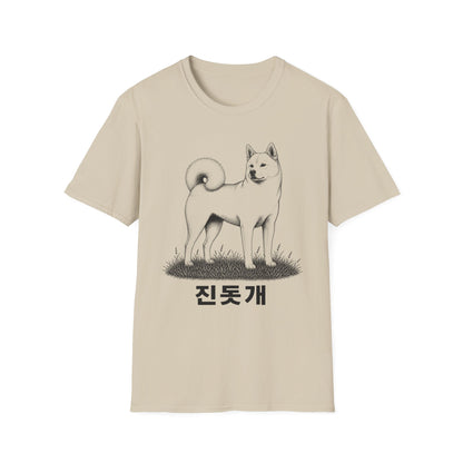 JINDO T-SHIRT