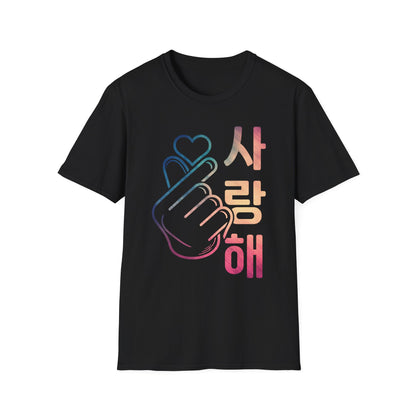 Rainbow Heart Hand Unisex T-Shirt - Perfect for Love Celebrations